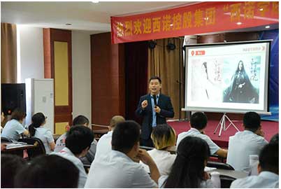 Z6尊龙代理商培训支持